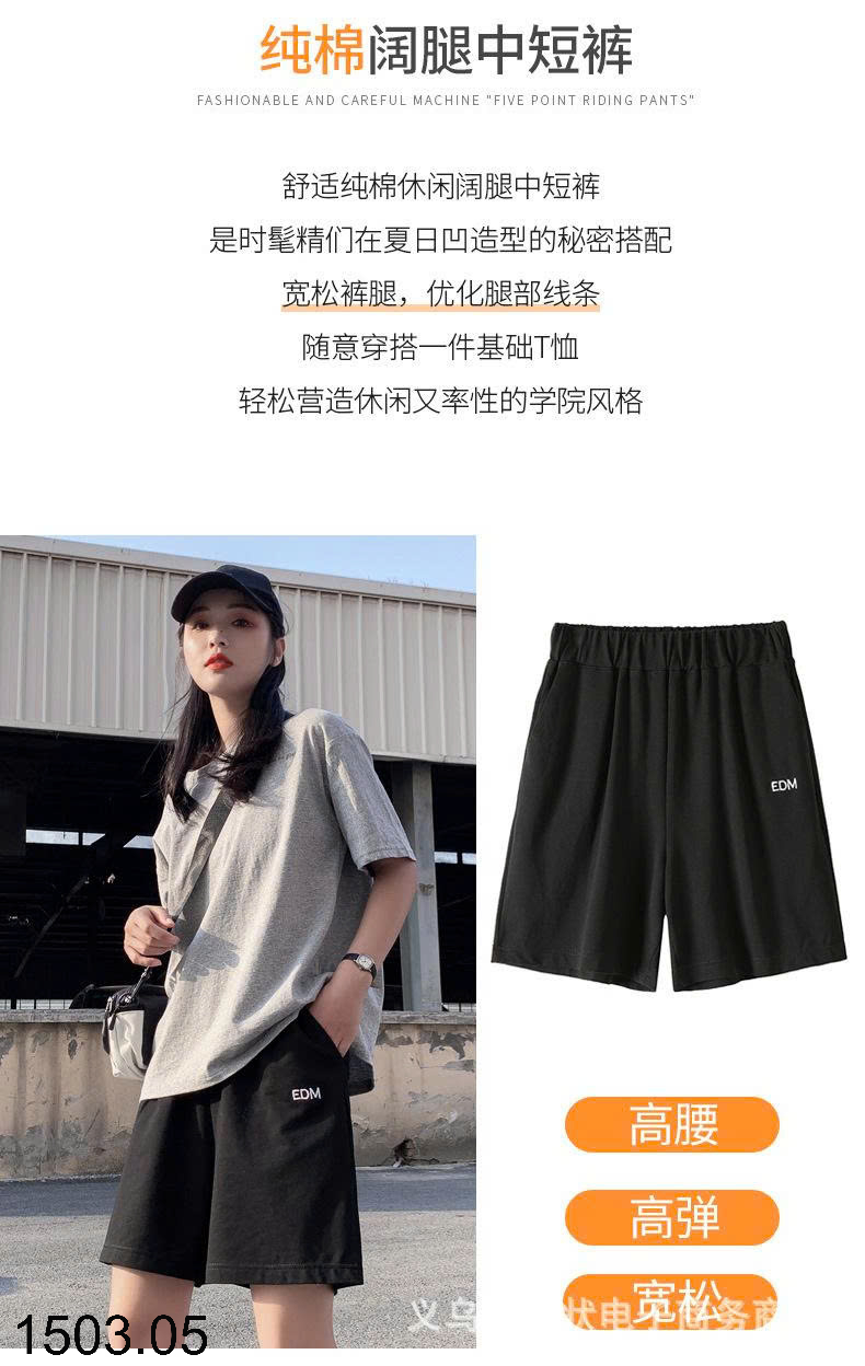 26HA1503.05 - QUẦN THỂ THAO NỮ