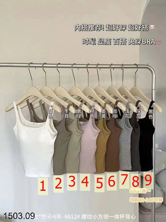 26HA1503.09 - ÁO THUN 2 DÂY BẢN TO KÈM ĐỆM NGỰC FULL TÚI MÓC