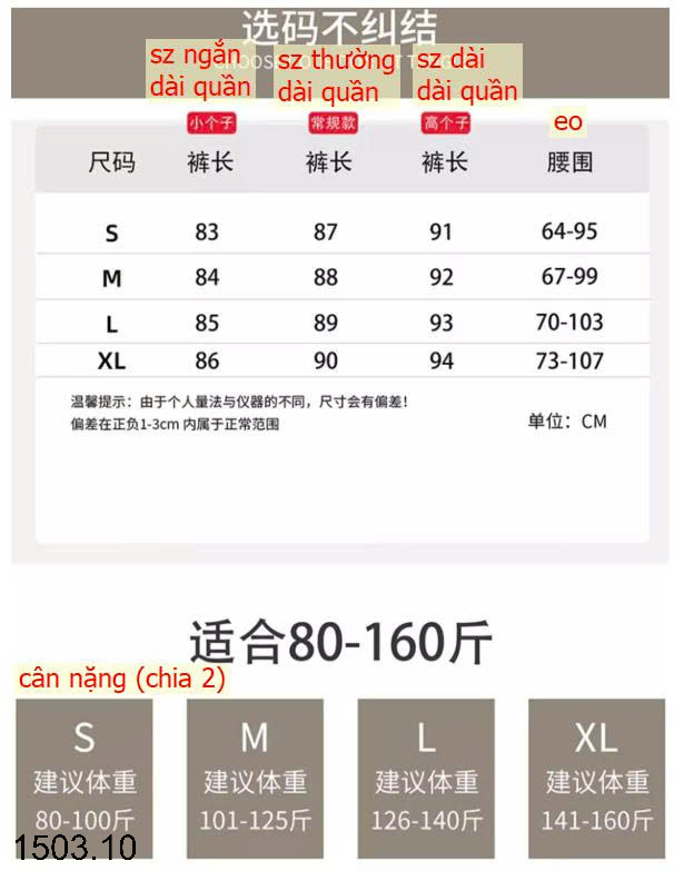 26HA1503.10 - QUẦN VÁY YAMAMOTO ỐNG RỘNG