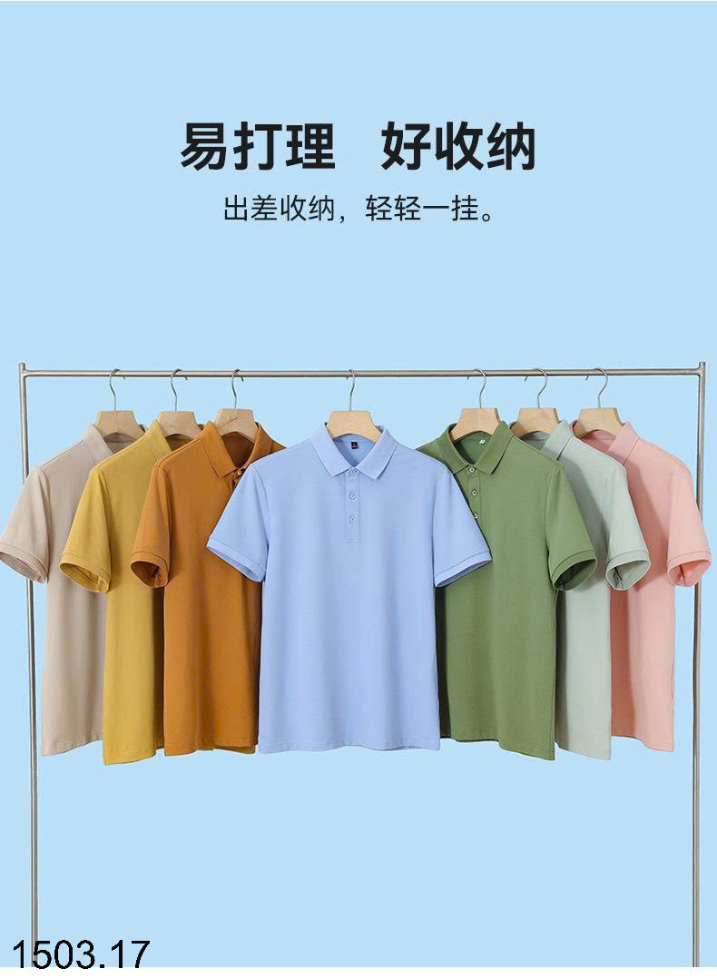 26HA1503.17 - ÁO POLO NAM TRƠN MÀU