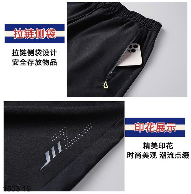 26HA1503.19 - BỘ THỂ THAO LỤA BĂNG NAM JEANS WEST