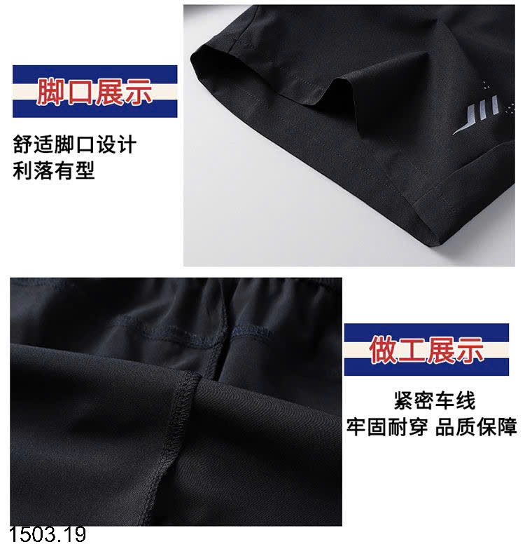 26HA1503.19 - BỘ THỂ THAO LỤA BĂNG NAM JEANS WEST