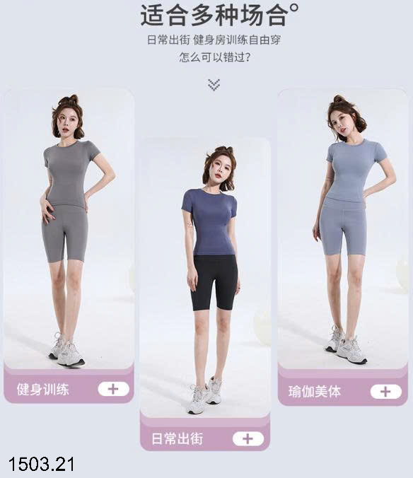 26HA1503.21 - SET BỘ TẬP THỂ THAO NỮ