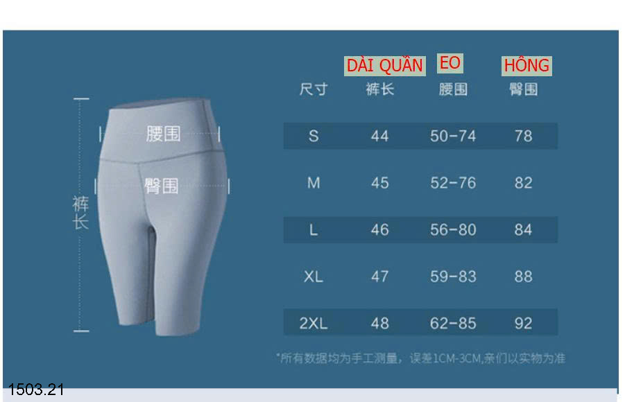 26HA1503.21 - SET BỘ TẬP THỂ THAO NỮ