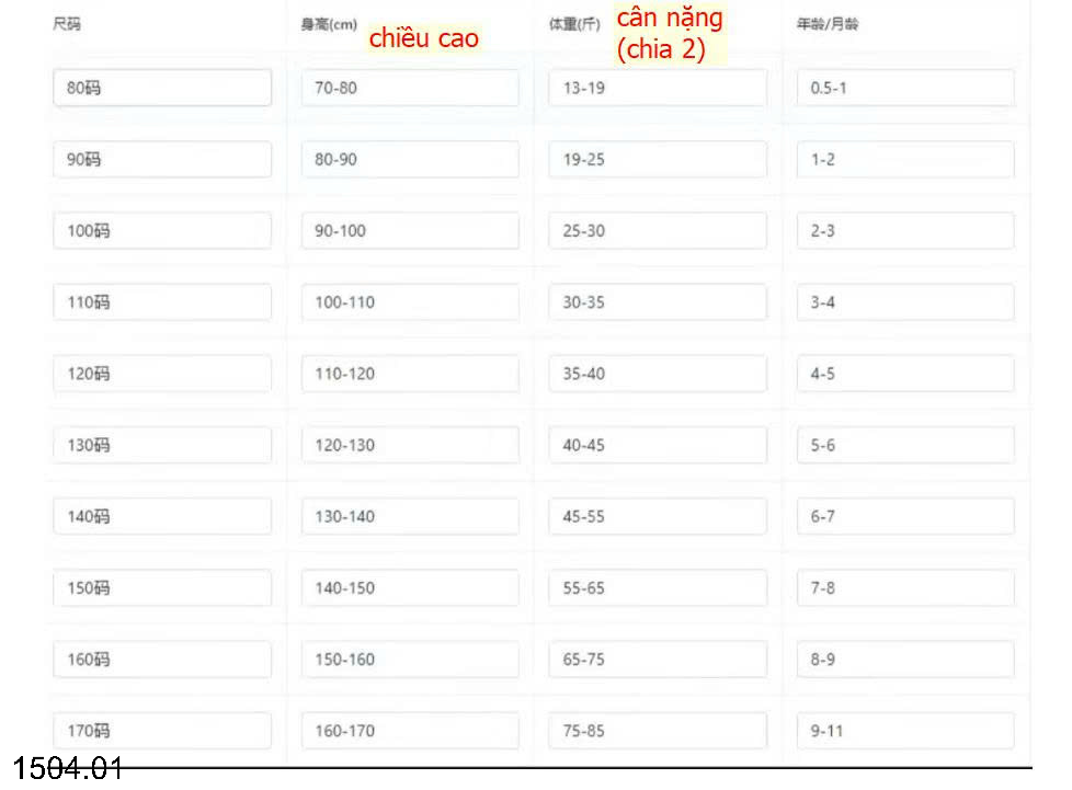 26HA1504.01 - SET 2 CỘC RÁCH CHO BÉ