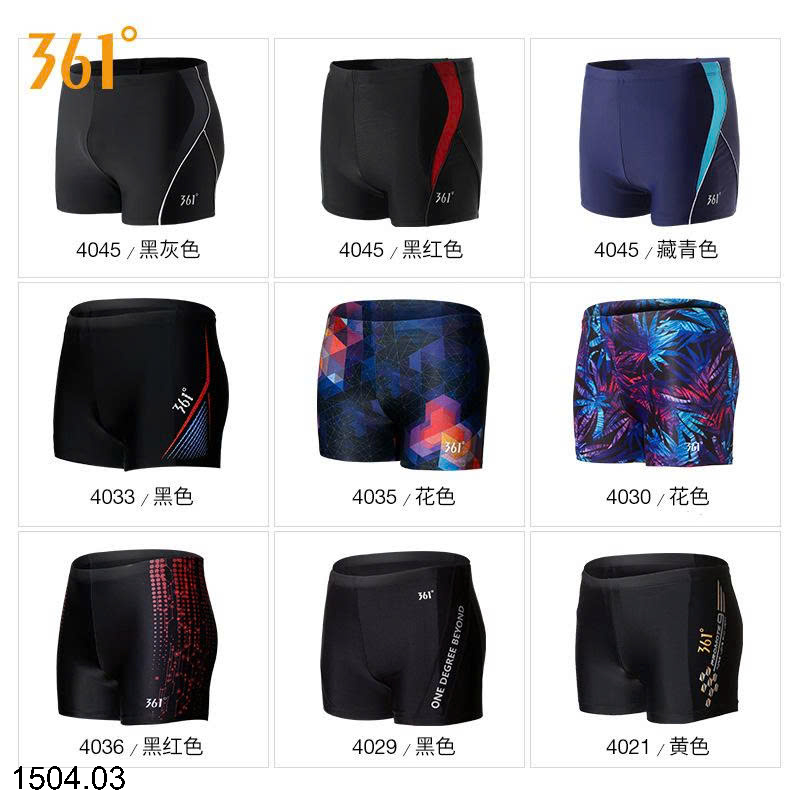 26HA1504.03 - QUẦN BƠI 361 CHO NAM