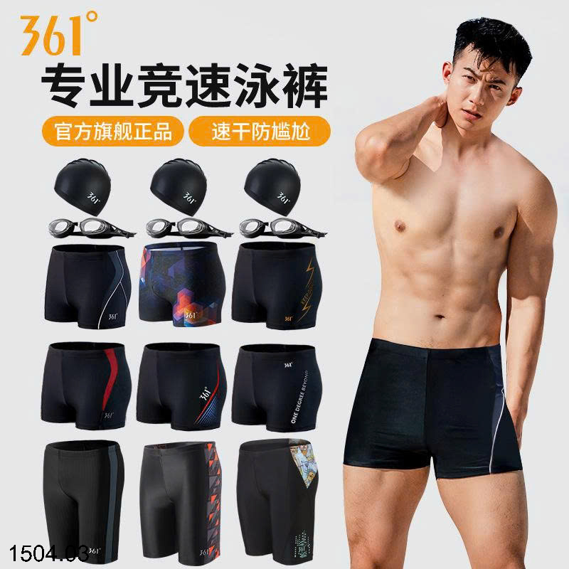 26HA1504.03 - QUẦN BƠI 361 CHO NAM