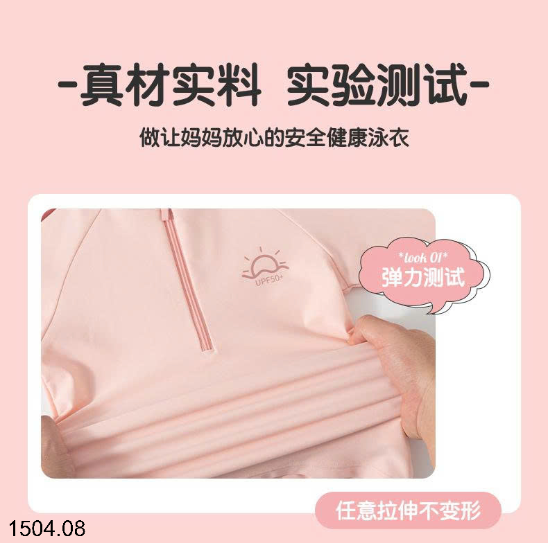 26HA1504.08 - BỘ BƠI YUKE CHO BÉ GÁI