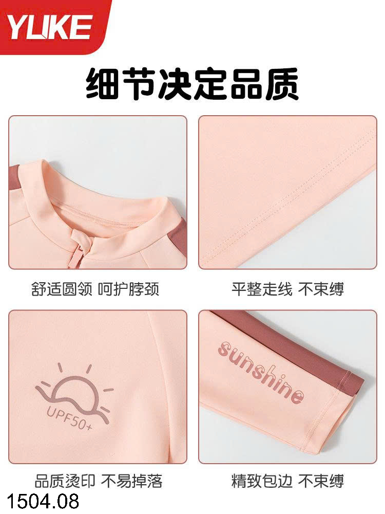 26HA1504.08 - BỘ BƠI YUKE CHO BÉ GÁI