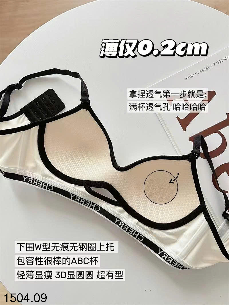 26HA1504.09 - SET 2 ÁO LÓT CHERRY KHÔNG GỌNG