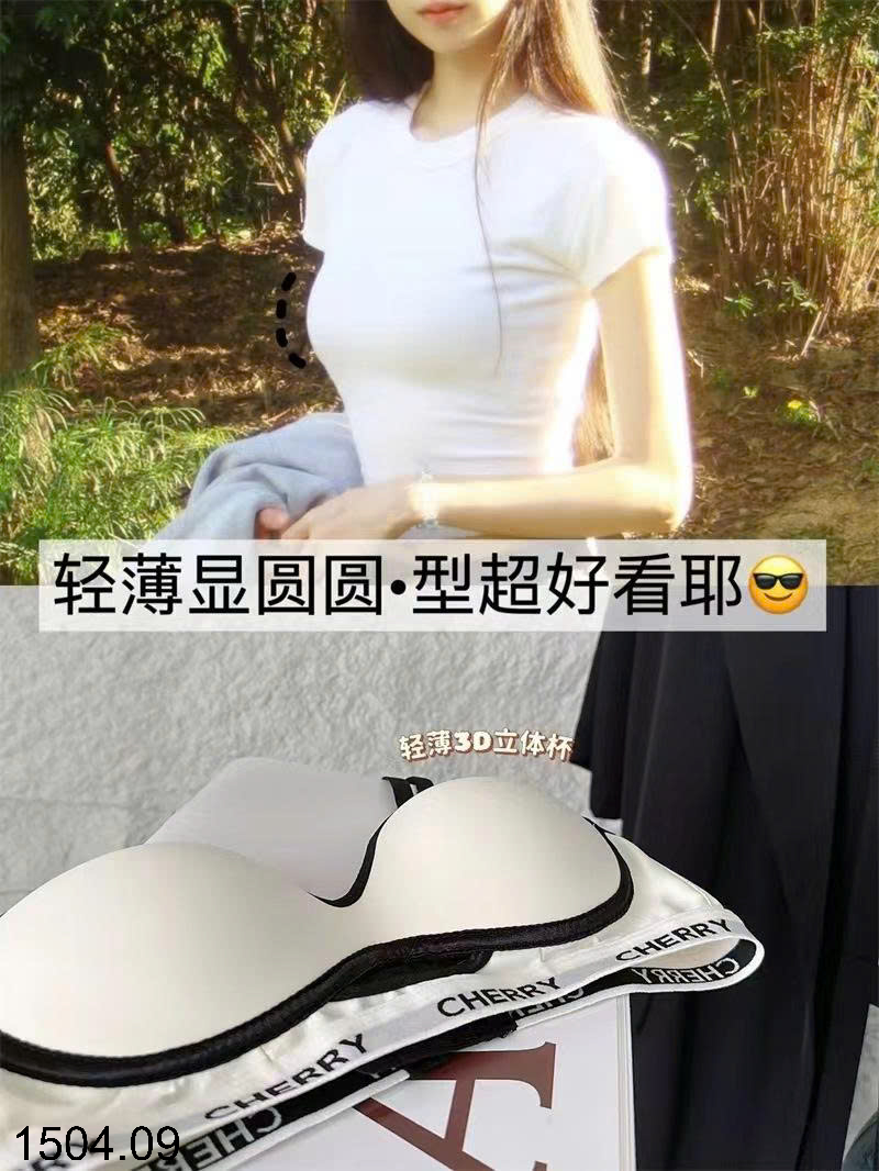 26HA1504.09 - SET 2 ÁO LÓT CHERRY KHÔNG GỌNG