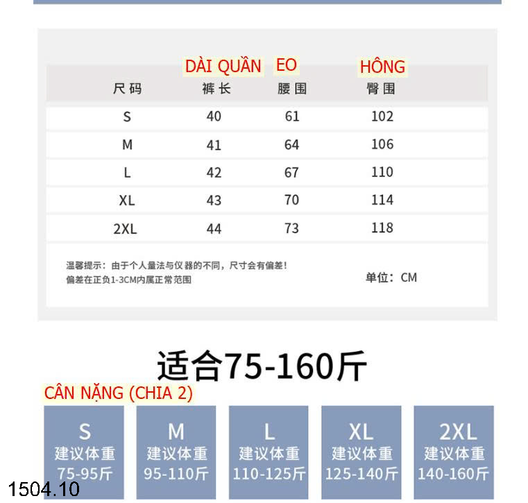 26HA1504.10 - QUẦN SHORT THỂ THAO GIẢ VÁY CHO NỮ