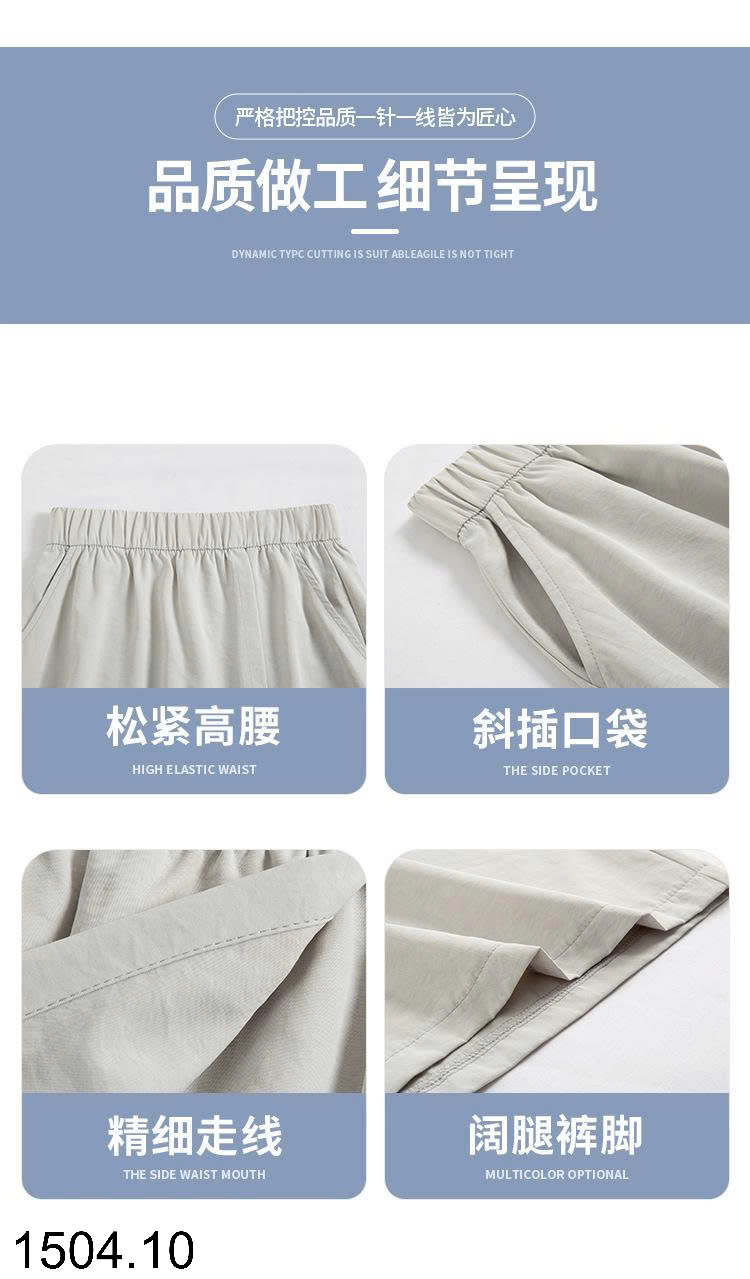 26HA1504.10 - QUẦN SHORT THỂ THAO GIẢ VÁY CHO NỮ