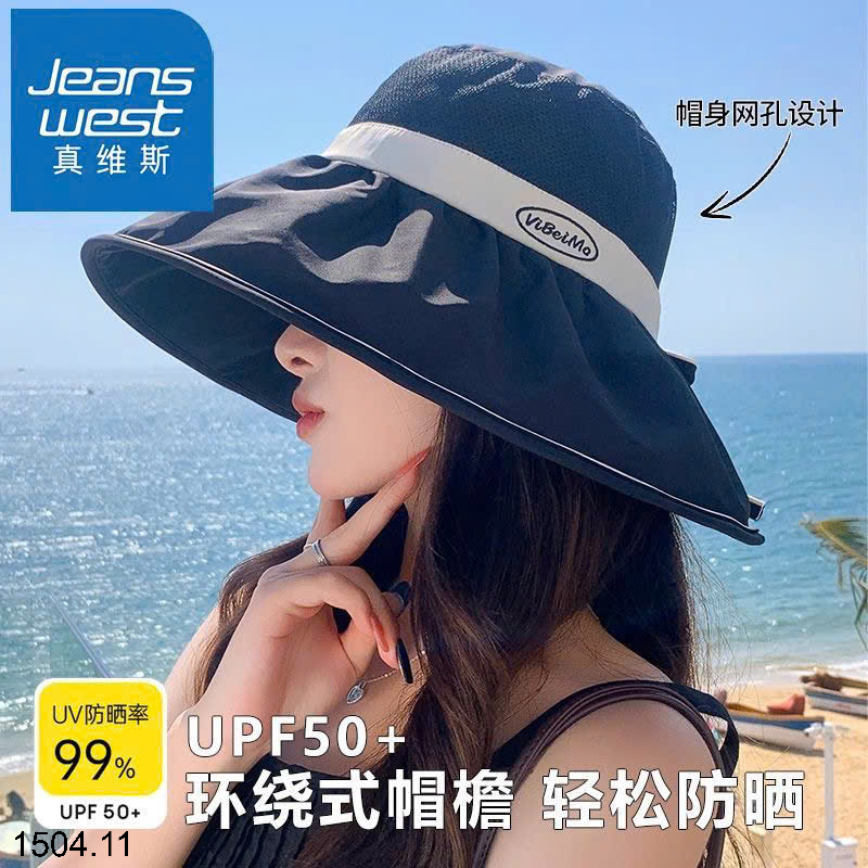 26HA1504.11 - MŨ CHỐNG NẮNG JEANS WEST CHO NỮ