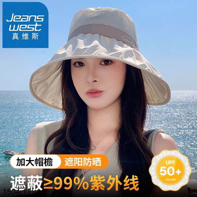 26HA1504.11 - MŨ CHỐNG NẮNG JEANS WEST CHO NỮ