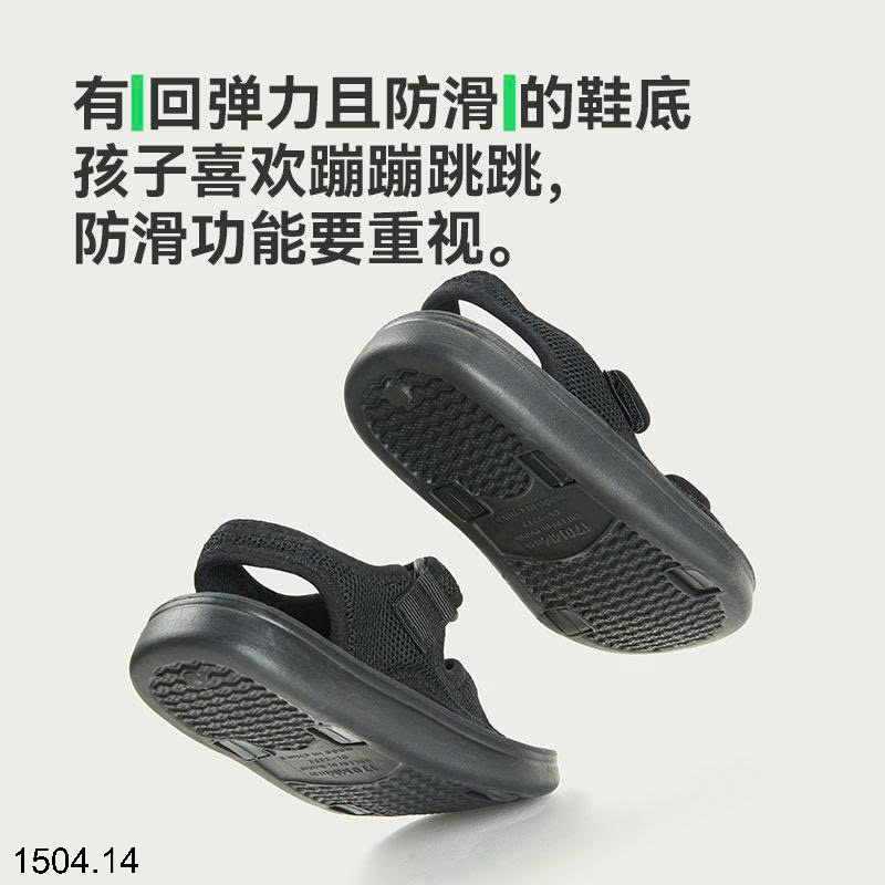 26HA1504.14 - SANDAL CHEERFULMARIO CHO BÉ