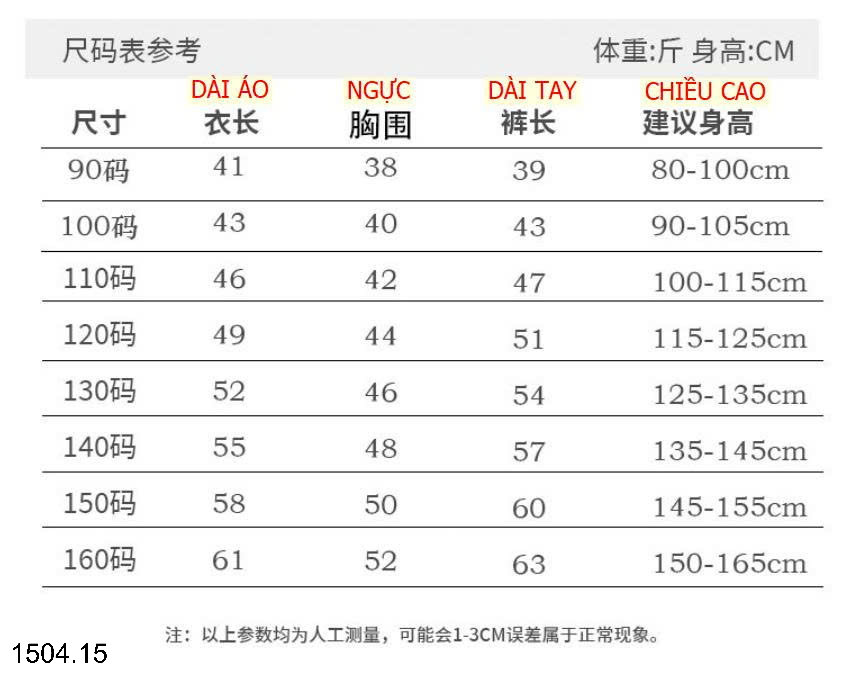 26HA1504.15 - BỘ XUẤT HÀN NHÀ YASER CHO BÉ