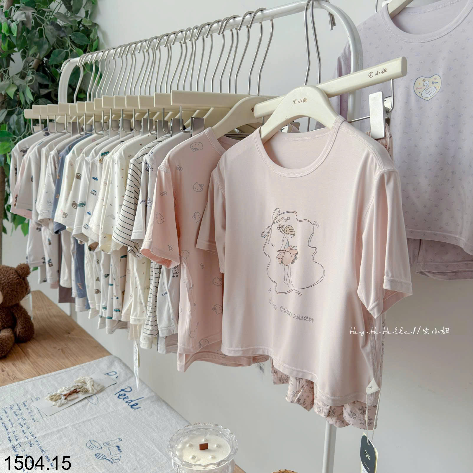 26HA1504.15 - BỘ XUẤT HÀN NHÀ YASER CHO BÉ