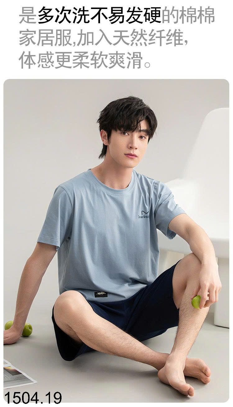 26HA1504.19 - BỘ MẶC NHÀ COTTON NAM