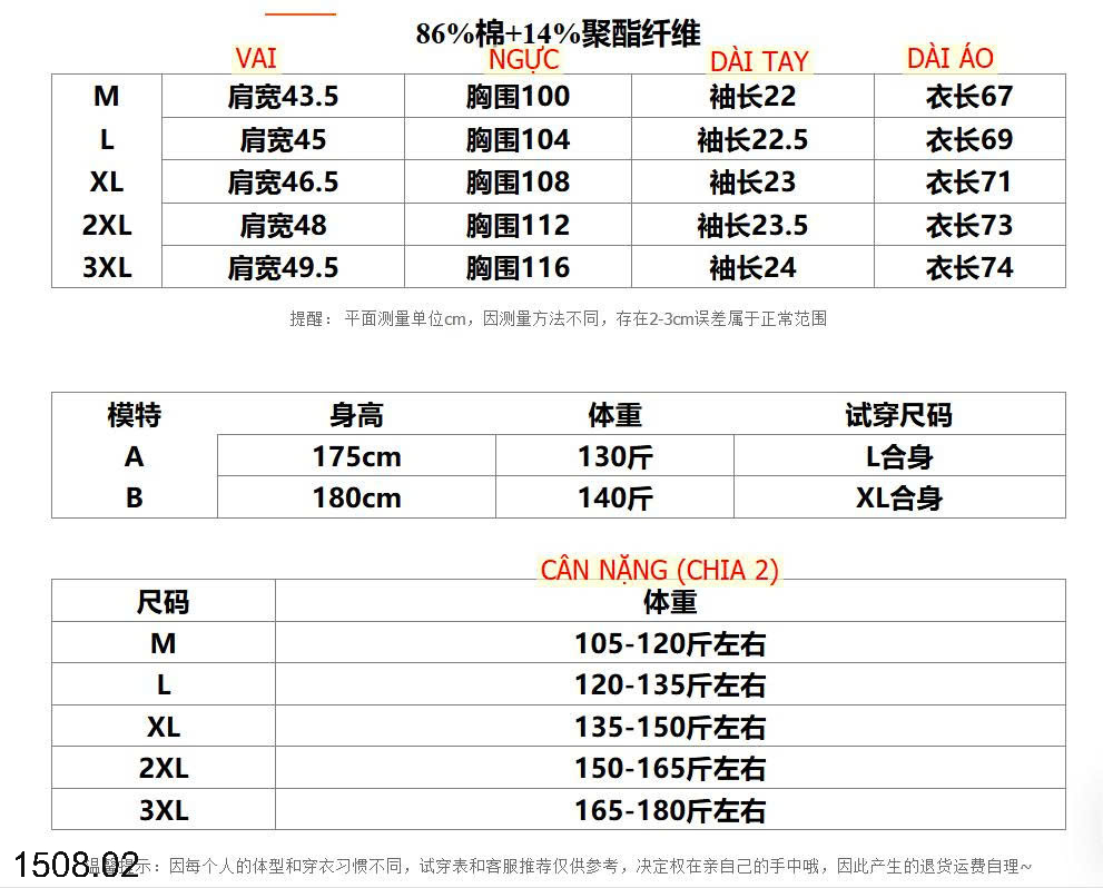 26HA1508.02 - ÁO PHÔNG NAM CỔ TRÒN INBLUE