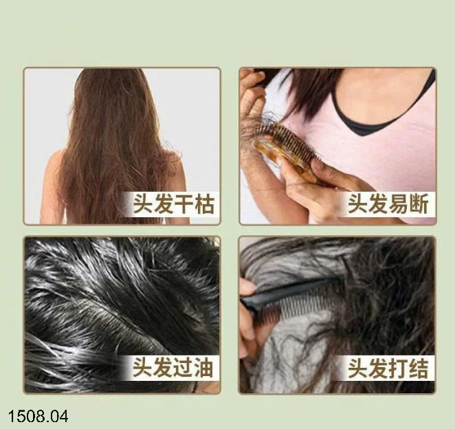 26HA1508.04 - SET 2 BÁNH XÀ PHÒNG THẢO DƯỢC MỌC TÓC TÂN CƯƠNG
