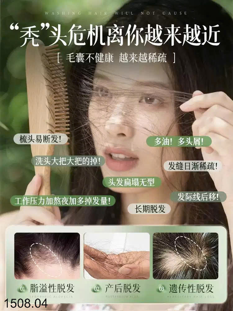 26HA1508.04 - SET 2 BÁNH XÀ PHÒNG THẢO DƯỢC MỌC TÓC TÂN CƯƠNG