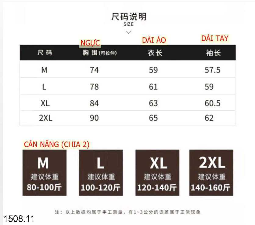 26HA1508.11 - ÁO GIỮ NHIỆT LOANG MÀU NỮ