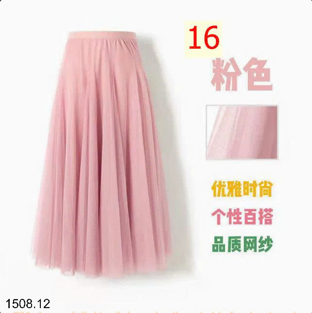 26HA1508.12 - CHÂN VÁY MIDI NỮ