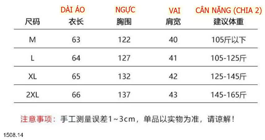 26HA1508.14 - GILE PHAO CHO NỮ