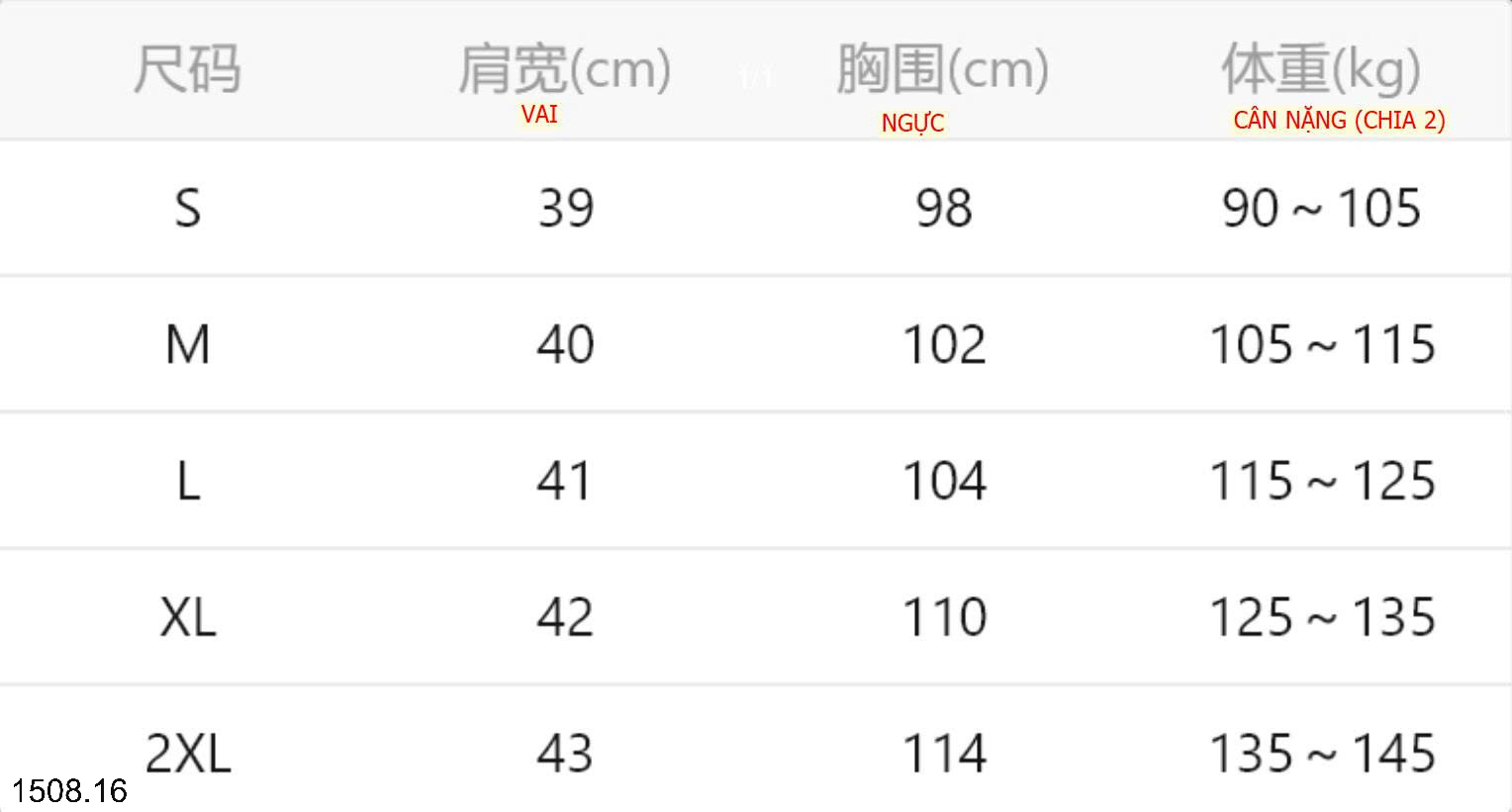 26HA1508.16 - ÁO KHOÁC DA CHO NỮ