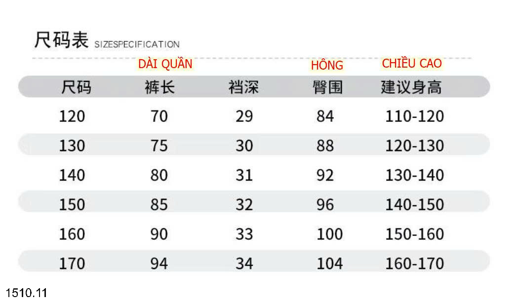 26HA1510.11 - QUẦN NHUNG TĂM CHỮ R BÉ TRAI LÓT LÔNG