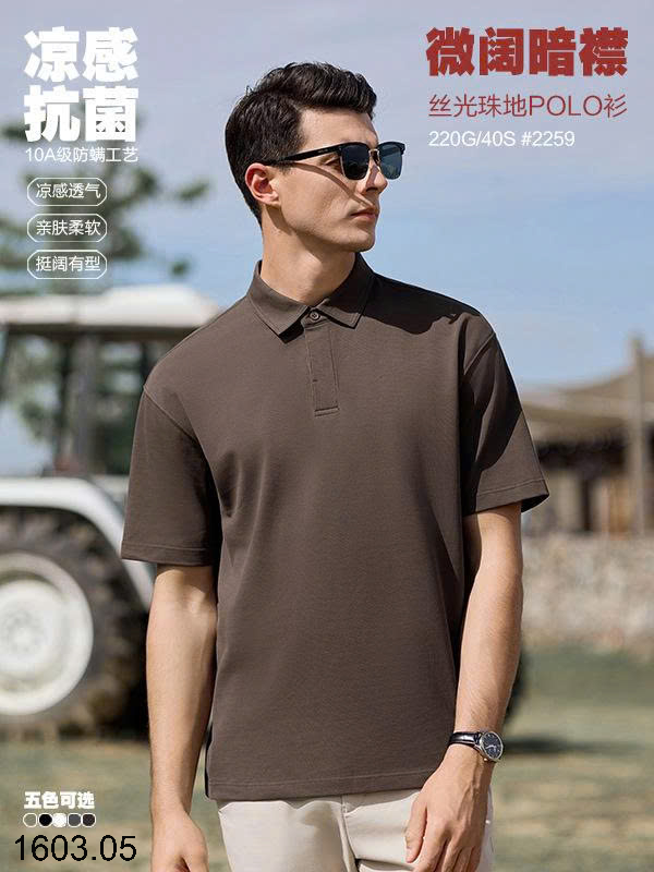 26HA1603.05 - ÁO POLO NAM THỜI THƯỢNG