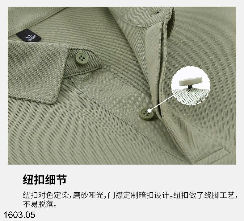 26HA1603.05 - ÁO POLO NAM THỜI THƯỢNG