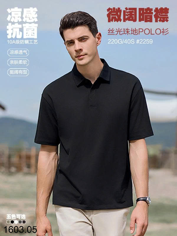 26HA1603.05 - ÁO POLO NAM THỜI THƯỢNG
