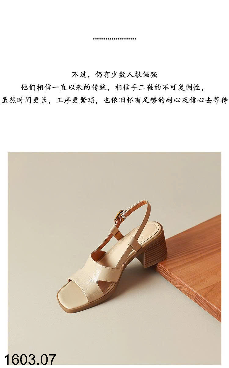 26HA1603.07 - SANDAL NỮ THANH LỊCH