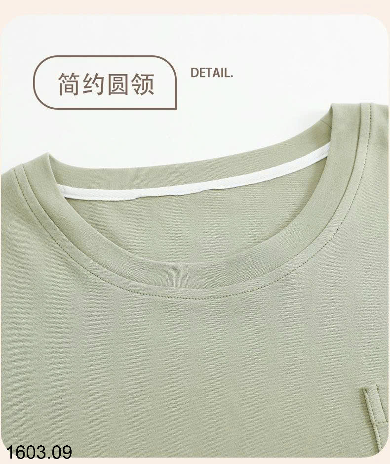 26HA1603.09 - BỘ NAM CỘC TAY MẶC NHÀ