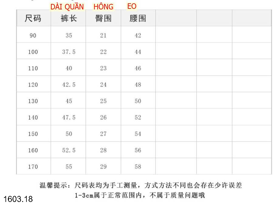 26HA1603.18 - QUẦN SHORT BÉ TRAI AMBB