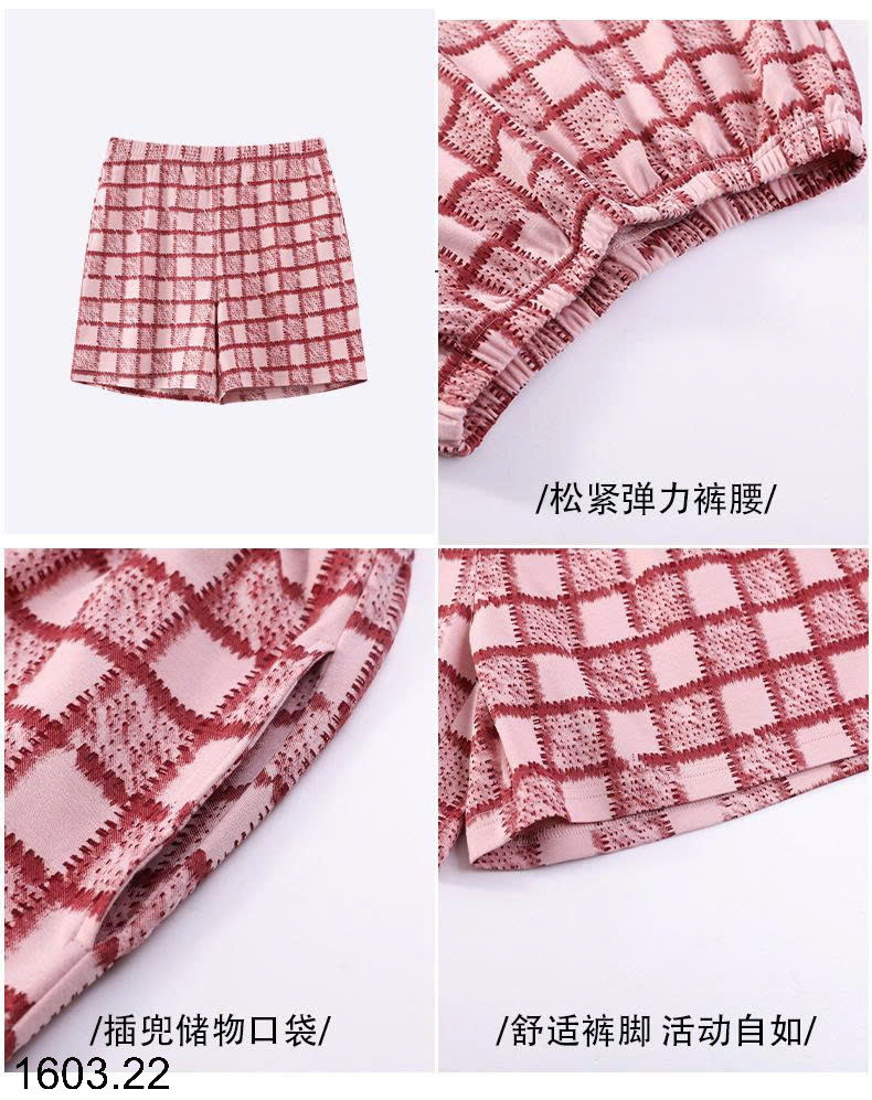 26HA1603.22 - BỘ COTTON NỮ MẶC NHÀ KÈM ĐỆM NGỰC