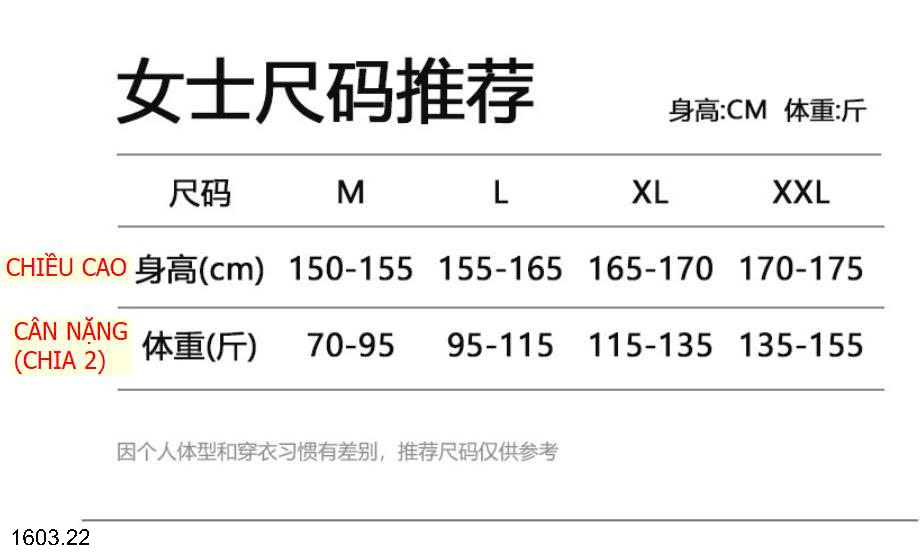 26HA1603.22 - BỘ COTTON NỮ MẶC NHÀ KÈM ĐỆM NGỰC