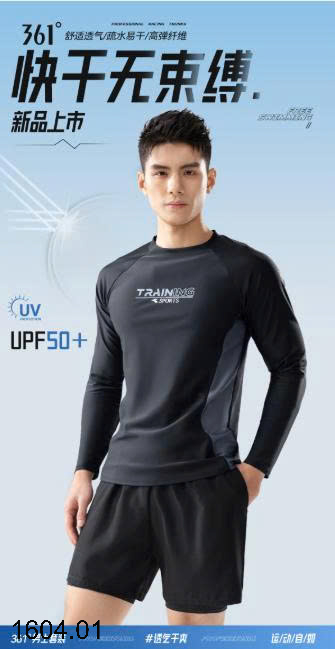 26HA1604.01 - BỘ BƠI NAM 361