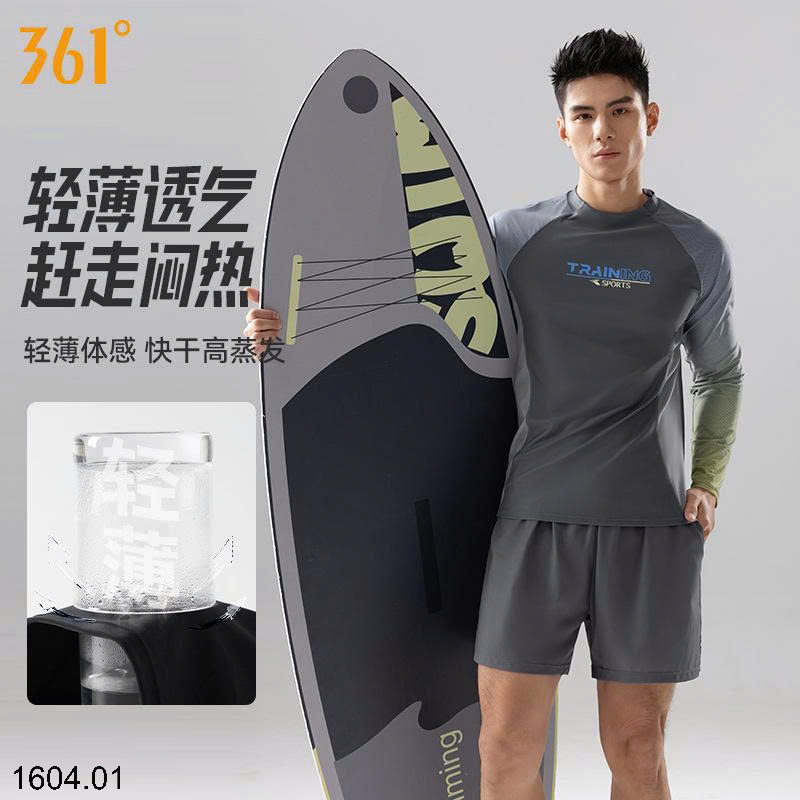 26HA1604.01 - BỘ BƠI NAM 361