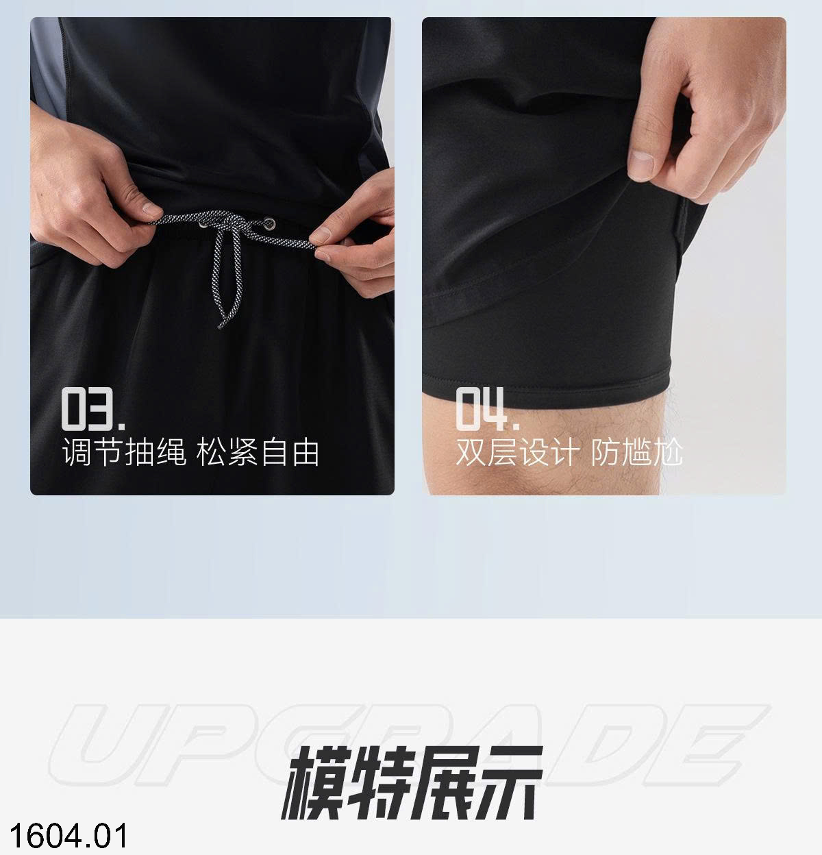 26HA1604.01 - BỘ BƠI NAM 361
