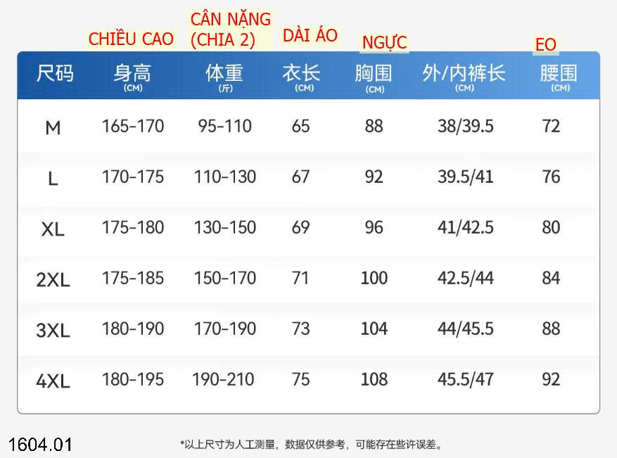 26HA1604.01 - BỘ BƠI NAM 361