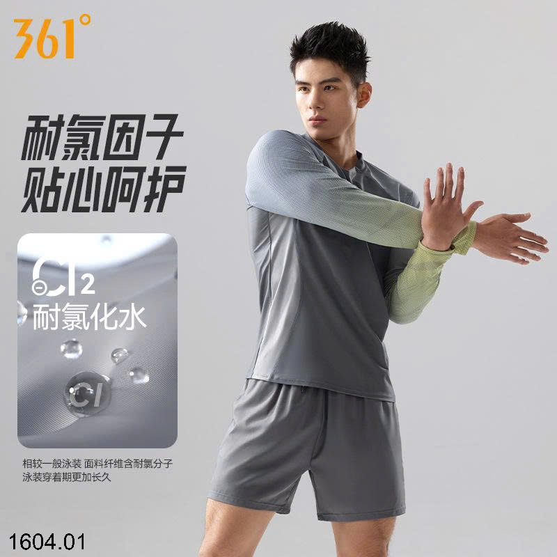 26HA1604.01 - BỘ BƠI NAM 361