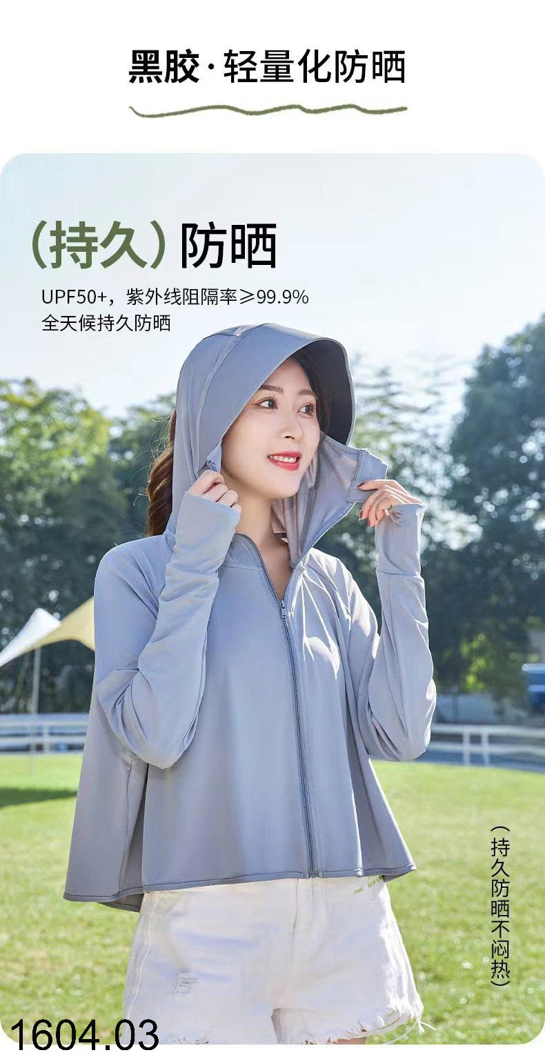 26HA1604.03 - ÁO CHỐNG NẮNG LỤA BĂNG CHO NỮ