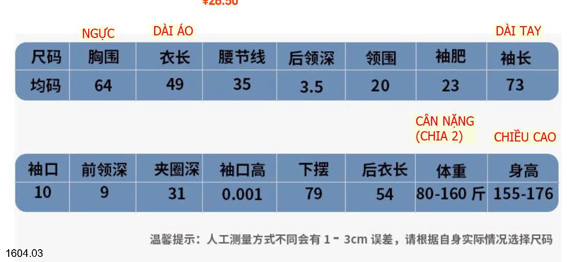 26HA1604.03 - ÁO CHỐNG NẮNG LỤA BĂNG CHO NỮ