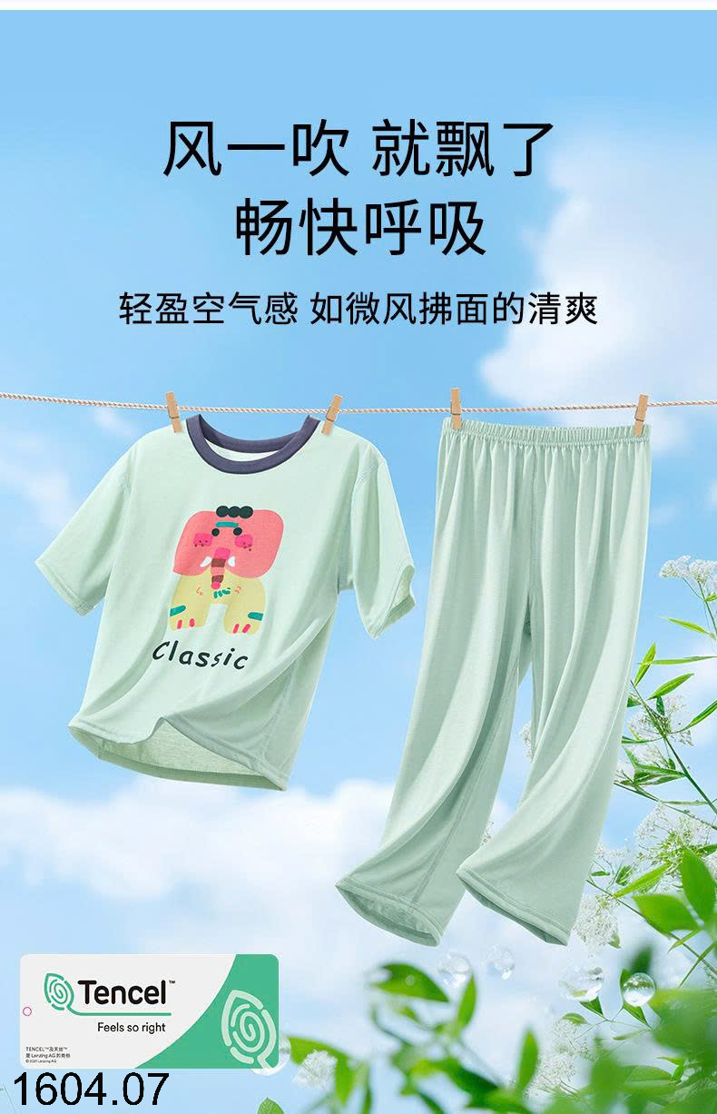 26HA1604.07 - BỘ THUN LẠNH PETTIT QUẦN DÀI ÁO CỘC CHO BÉ