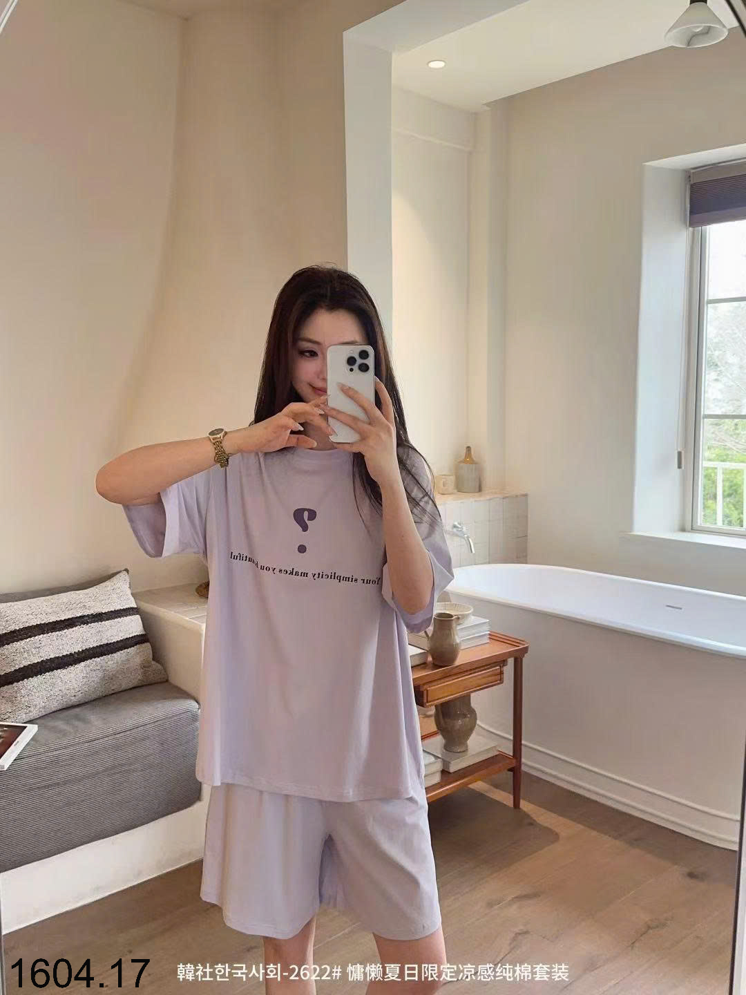 26HA1604.17 - BỘ COTTON NGUYÊN CHẤT CHO NỮ QUẢNG CHÂU
