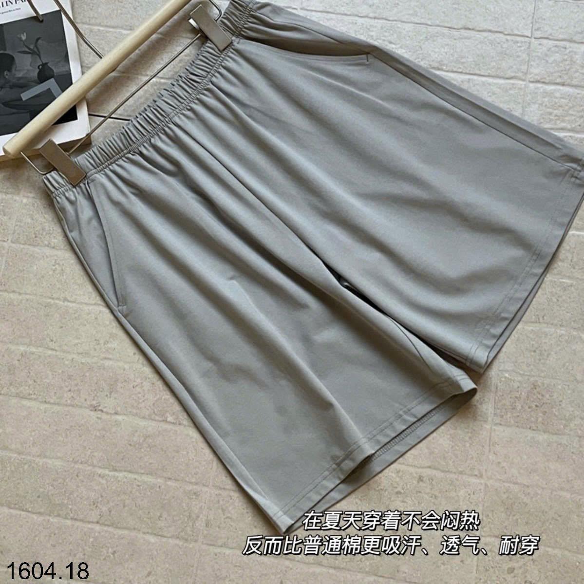 26HA1604.18 - BỘ NAM MẶC NHÀ HÃNG MSUSU