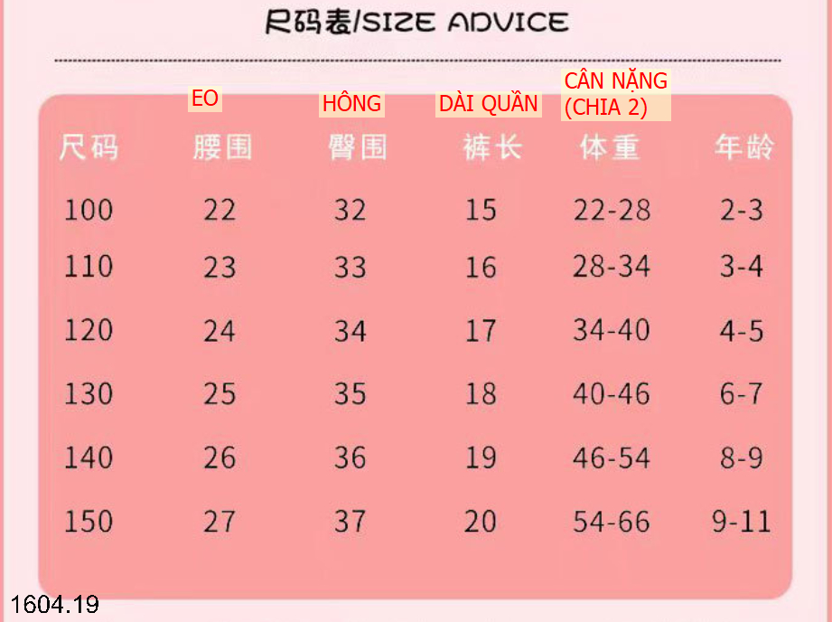 26HA1604.19 - HỘP 3 QUẦN CHÍP CHO BÉ HÃNG MAD NONO